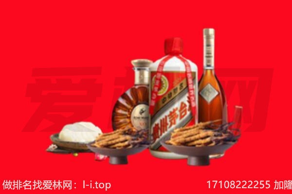 平凉市庄浪礼品回收.jpg