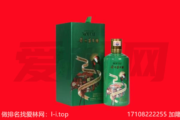 平凉市庄浪回收出口茅台酒.jpg