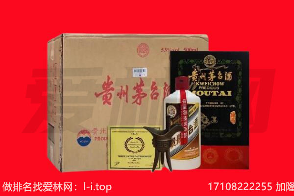 平凉市庄浪回收茅台酒礼盒空酒瓶.jpg