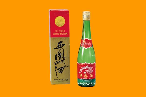 平凉市庄浪西凤酒回收.jpg