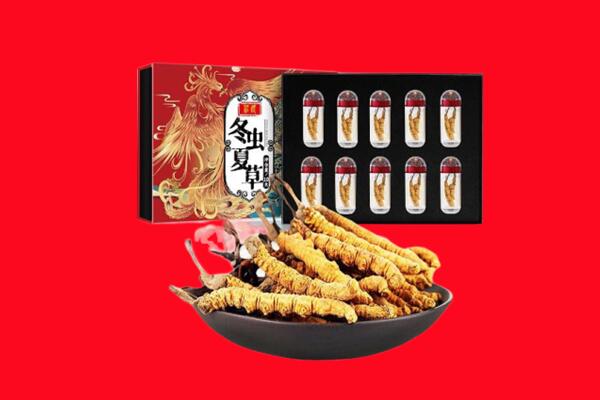 平凉市庄浪回收虫草.jpg