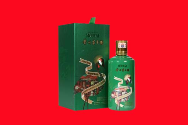 平凉市庄浪回收出口茅台酒.jpg