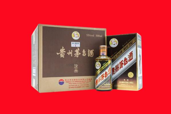 平凉市庄浪回收50年茅台酒.jpg